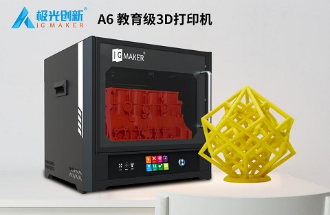 3D打印機多少錢？如何選擇3D打印機？