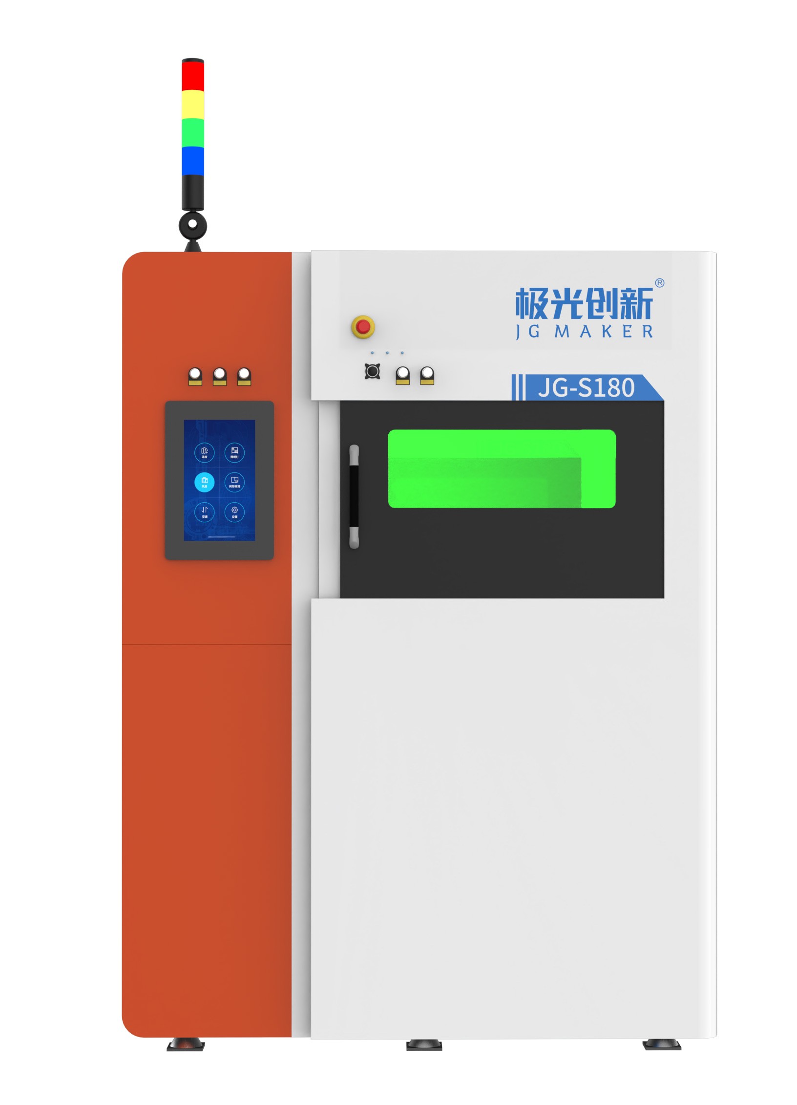 SLM 180 工業級金屬3D打印機